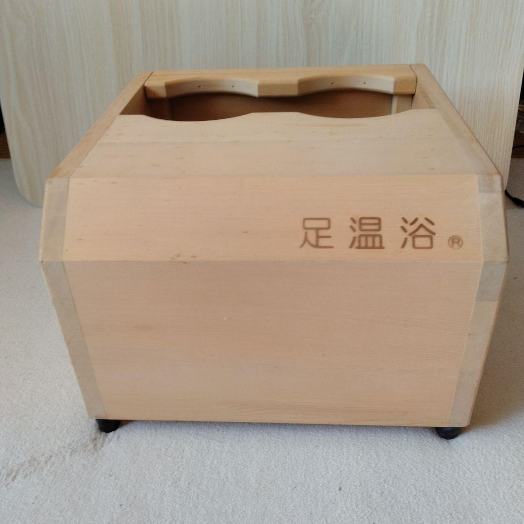 玉川温泉　足温浴 あったかさん ラクト　エコメルカリ便のみ割り引き