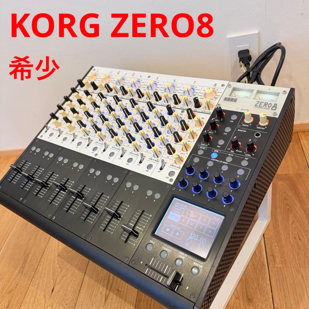 KORG ZERO8 ミキサー コルグ LIVE CONTROL CONSOLE