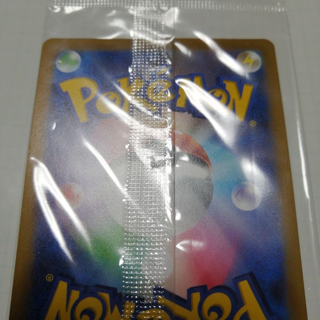 ポケモンカード　ピカチュウ　プレシャス　未開封　プロモ