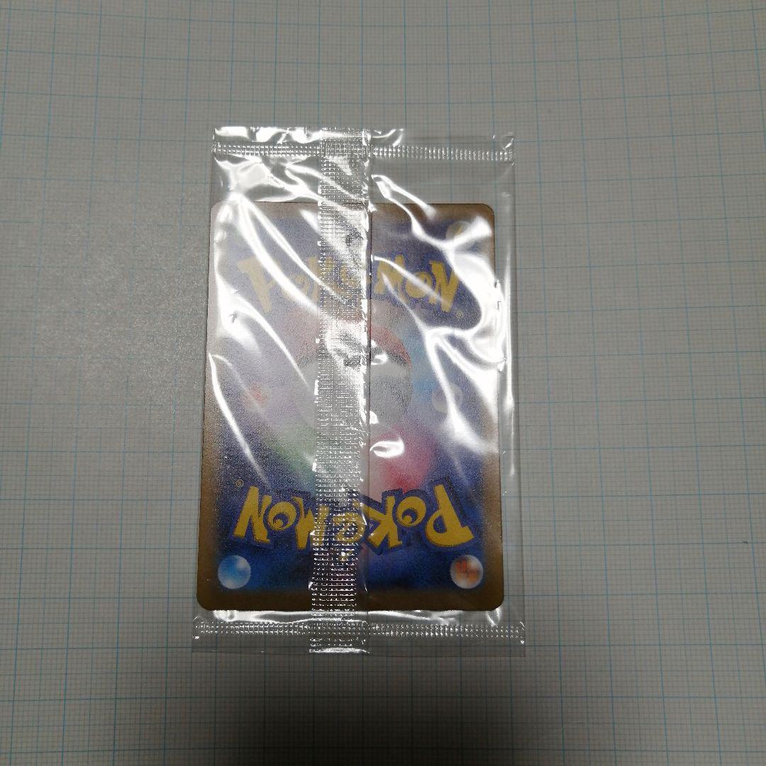 ポケモンカード　ピカチュウ　プレシャス　未開封　プロモ