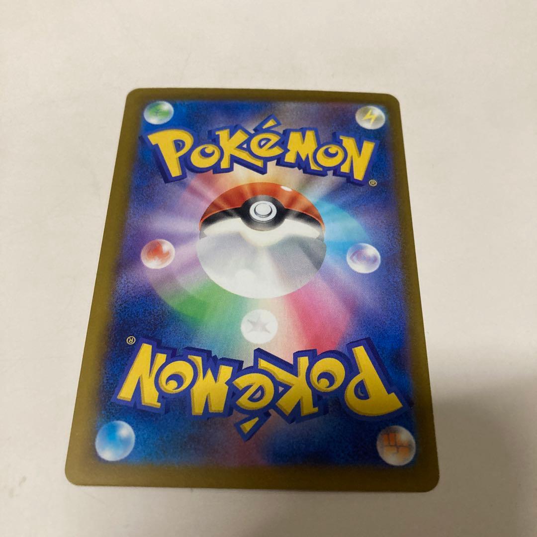 ゲンガーex SAR ポケモンカード