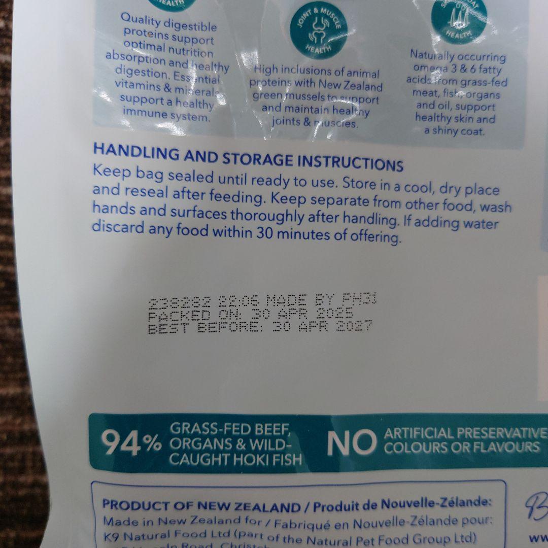 K9Natural フリーズドライ ビーフ＆ホキ・フィースト 500g 4個