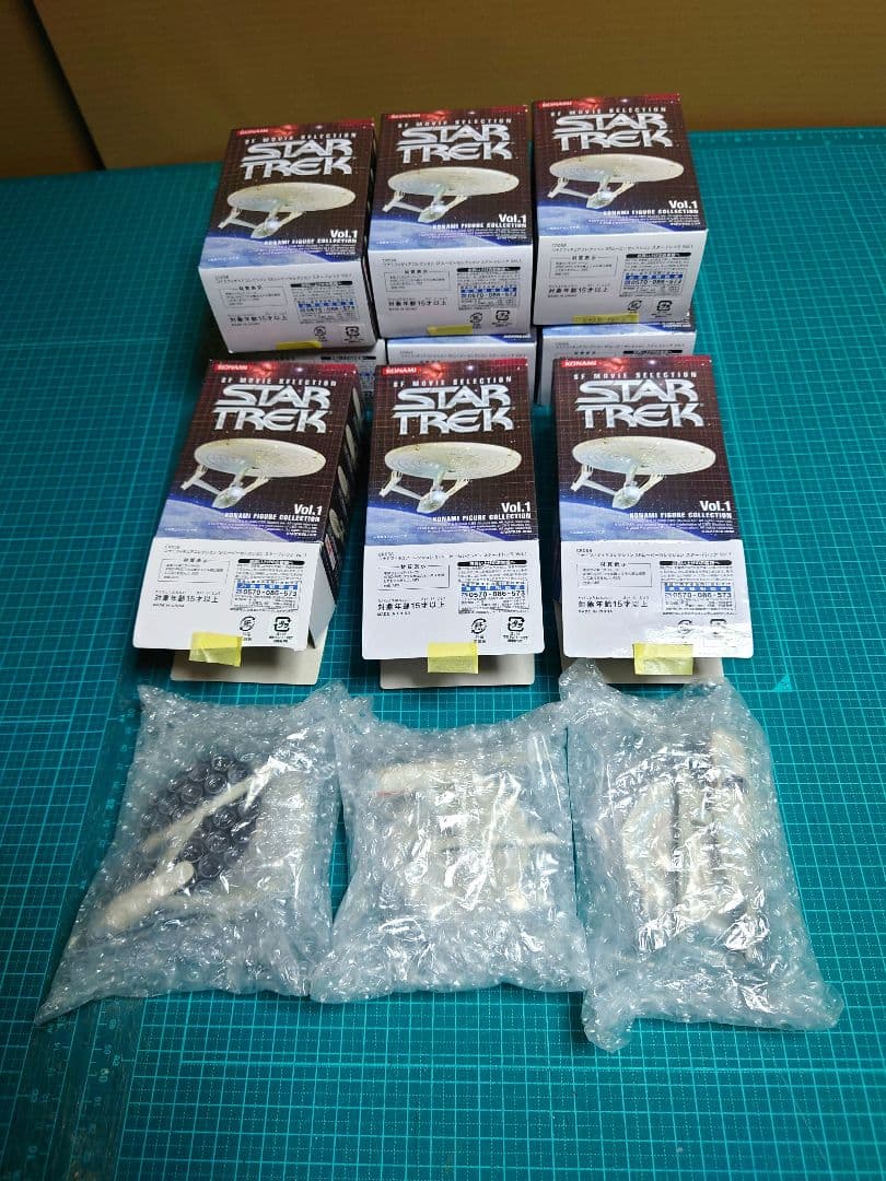 スタートレック　SFムービーセレクション Vol.１　未開封　全９種