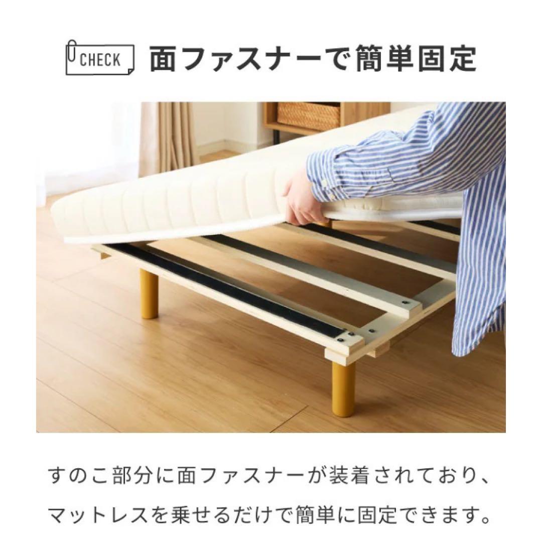 脚付きマットレス シングル　ベッドフレーム　マットレス付き