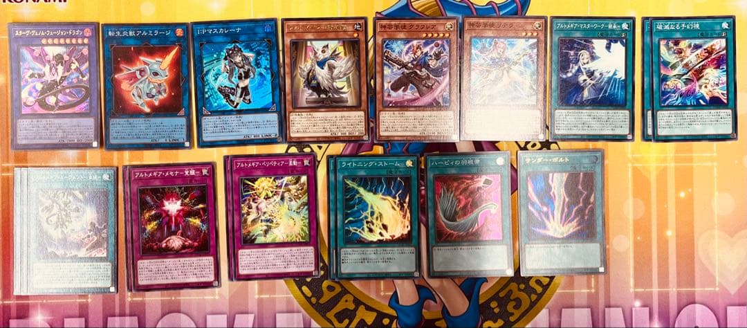 新規入り【アルトメギア】構築済みデッキ　本格構築　遊戯王　神芸学都