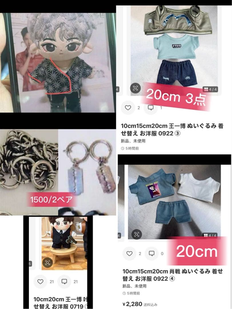 即発送こあら85ページ