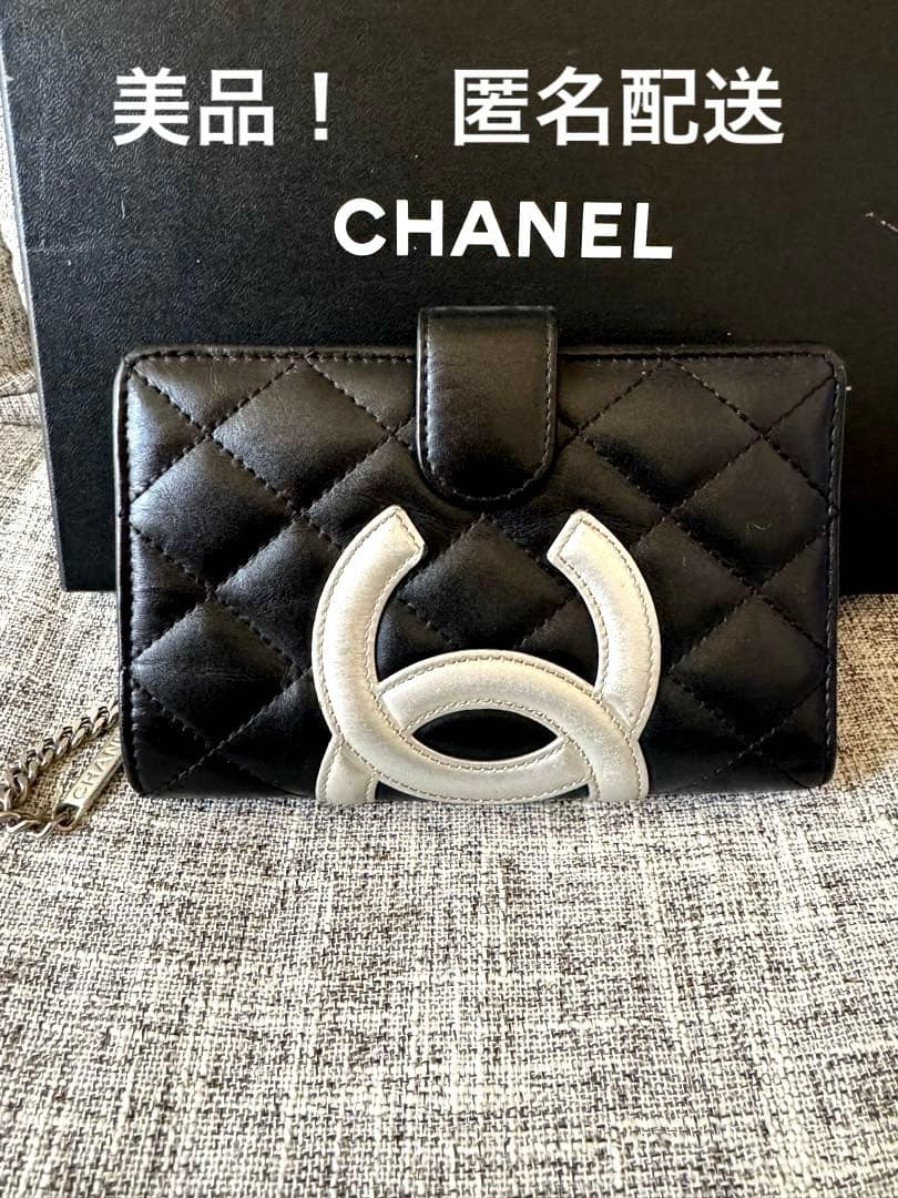 美品♪ CHANELシャネル 限定品カンボン　二つ折り財布　シリアルシール付き！