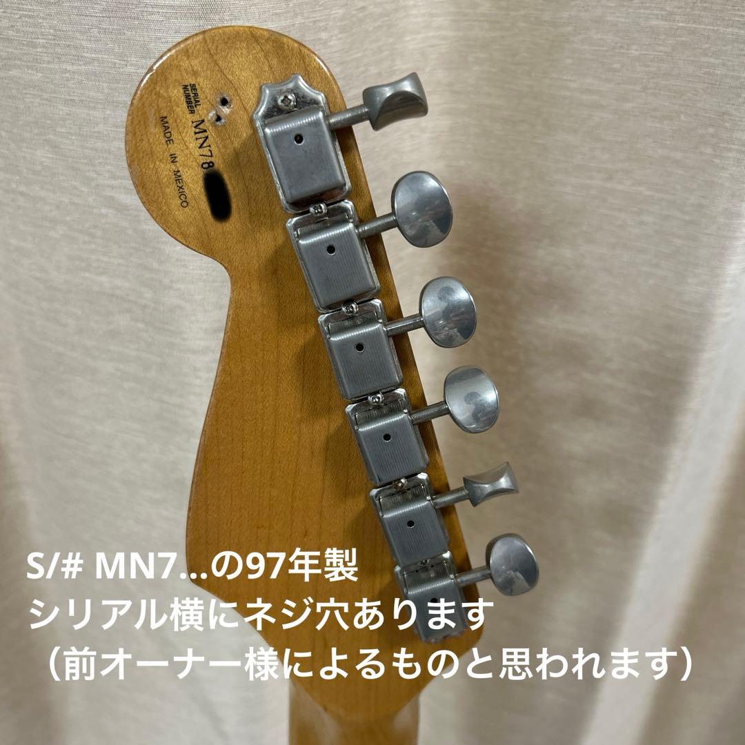 Texas Special搭載 Fender Stratocaster 1997