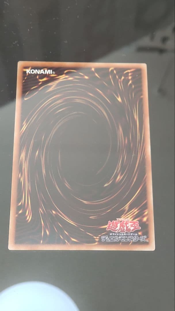 遊戯王 海馬セット 青眼の白龍 シクブル 3枚 新品未使用品 ディスプレイ付き