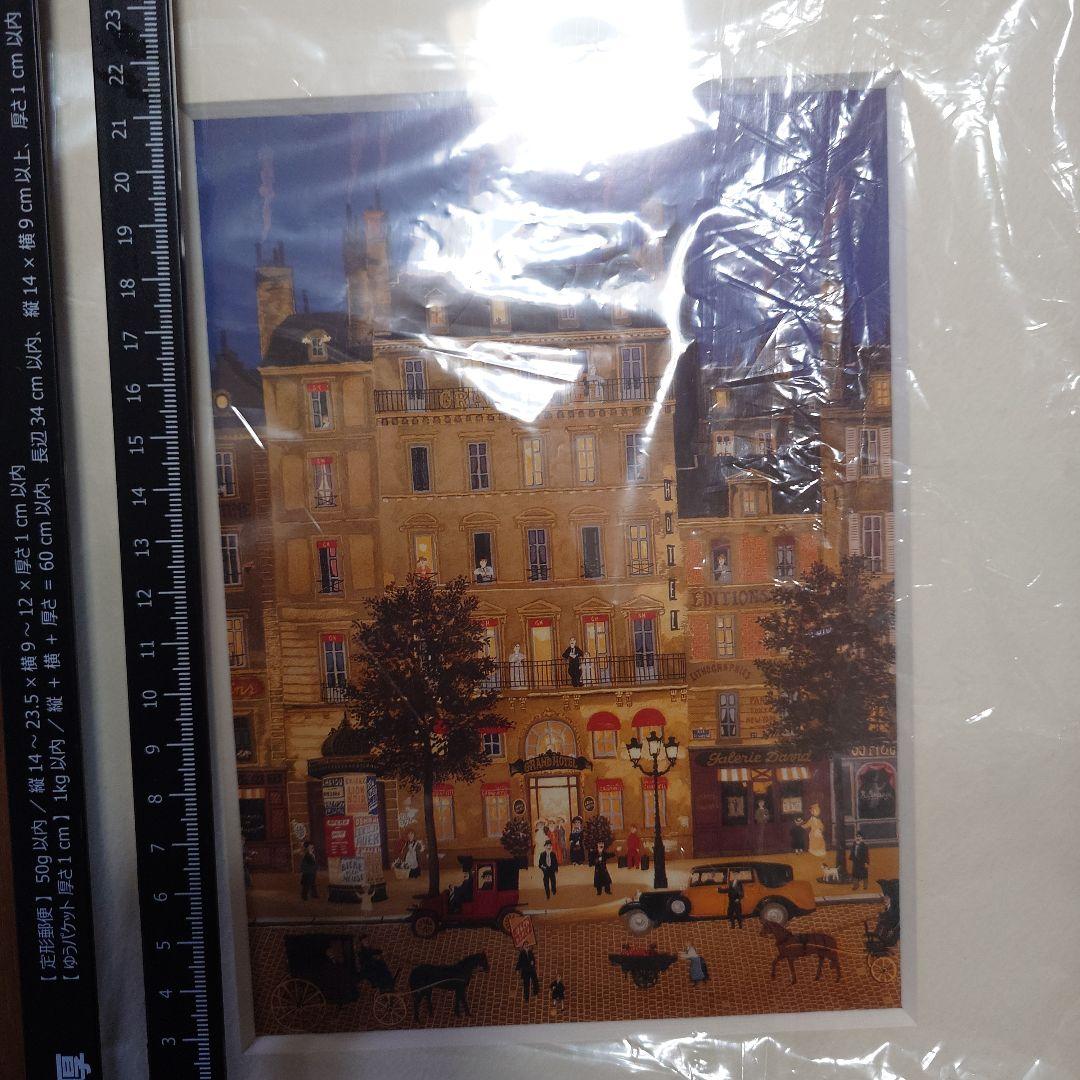 ドラクロワ　グランドホテル　 リトグラフ 木製フレーム付き