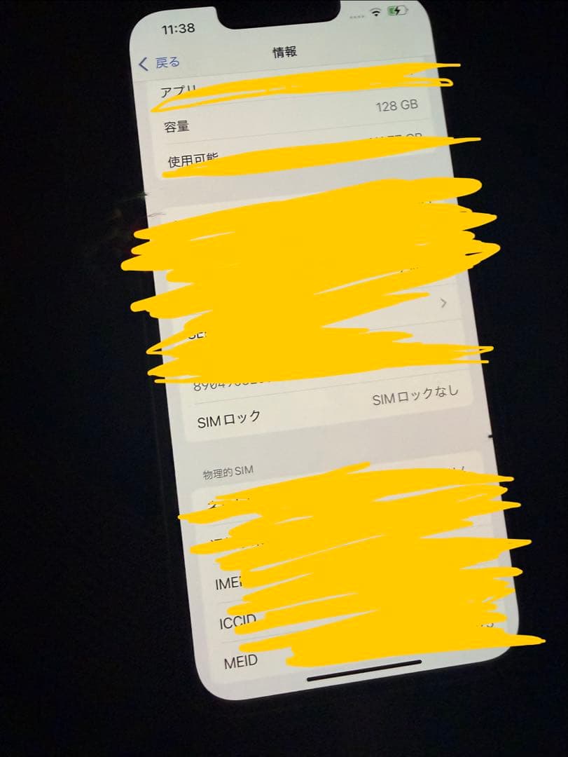 の*け様 Apple iPhone 13 ホワイト 本体