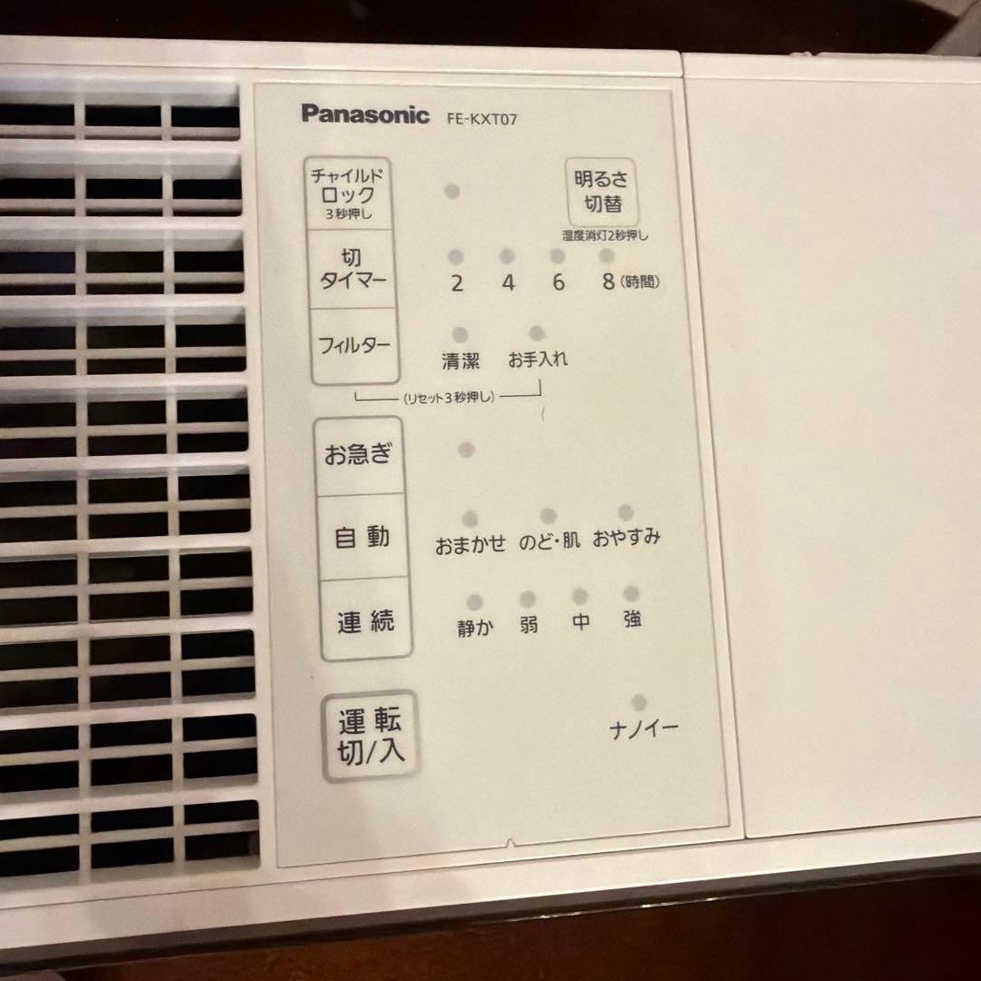 Panasonic 気化式加湿器　FE-KXT07 パナソニック