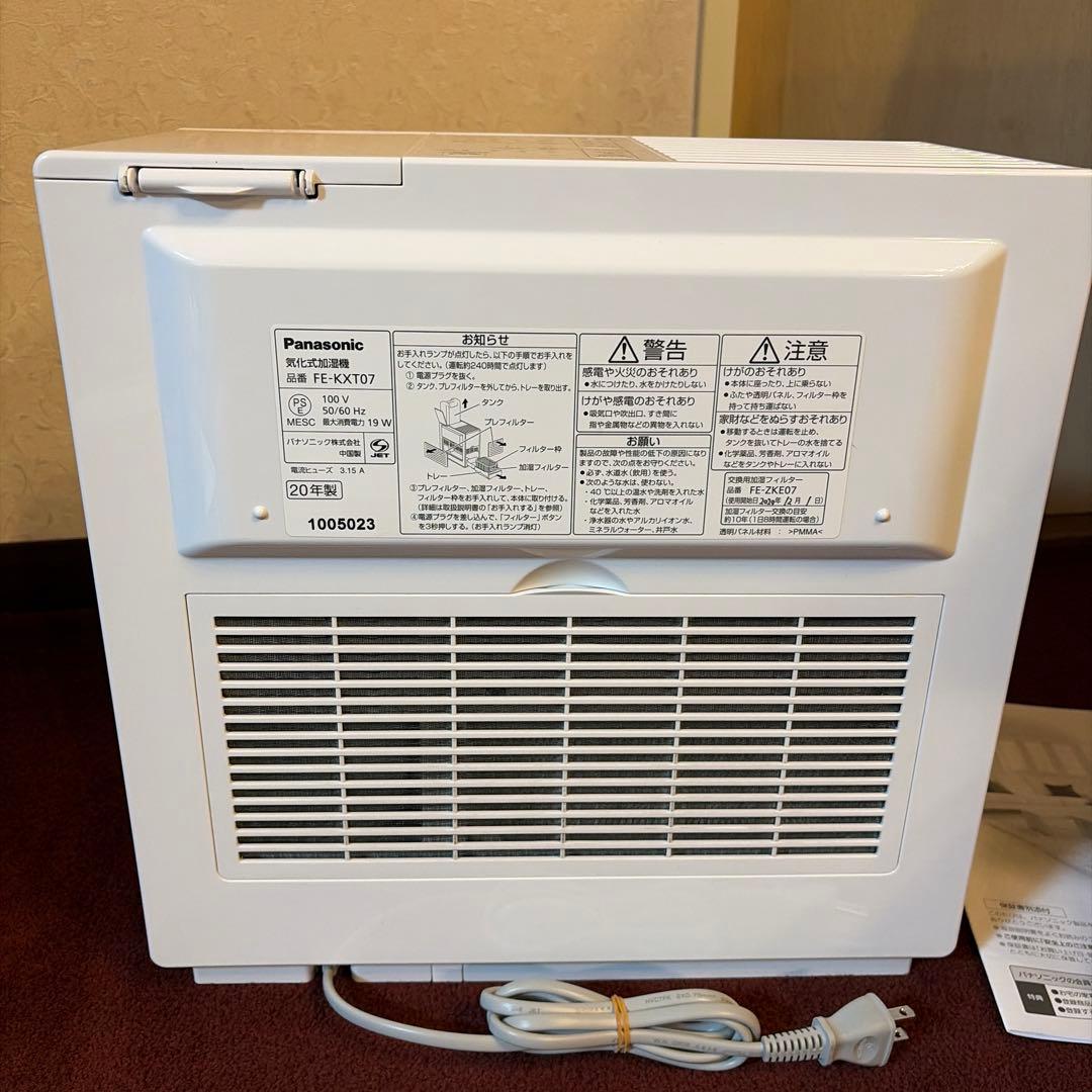 Panasonic 気化式加湿器　FE-KXT07 パナソニック