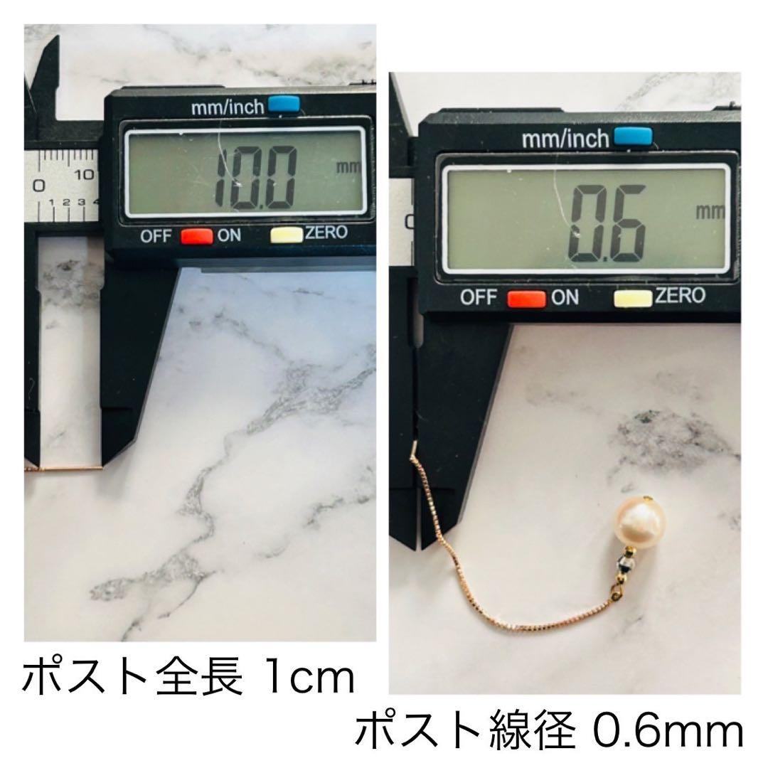 (M0111-2)K18アコヤ花珠真珠3ゴールドアメリカンピアス