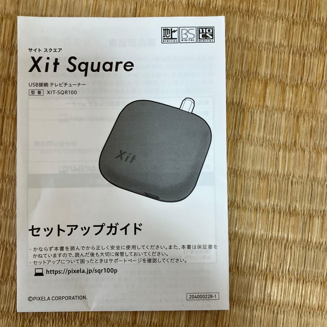 Windowsアクセサリー Xit Square