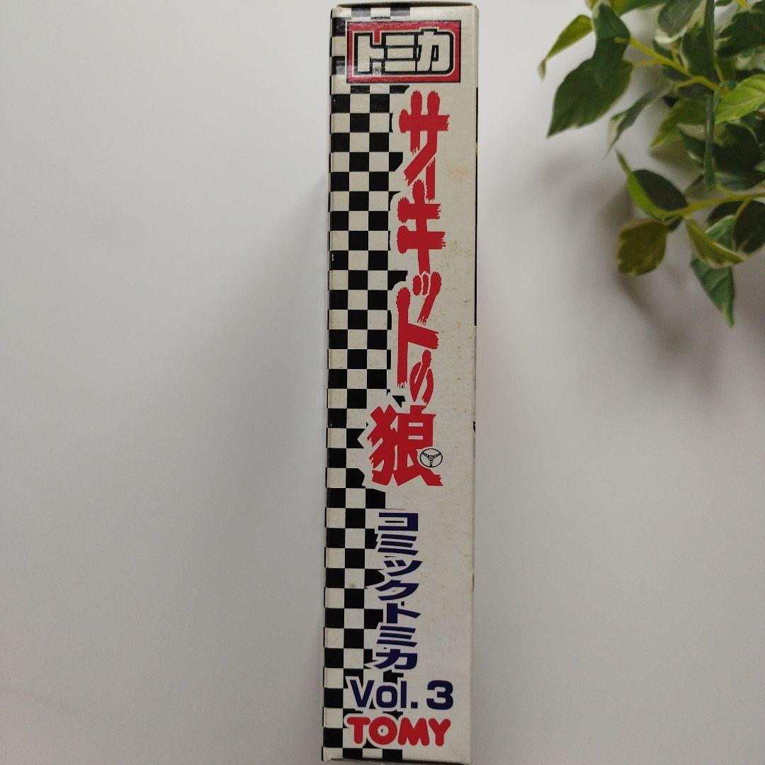 【新品】サーキットの狼 コミック トミカ Vol.3