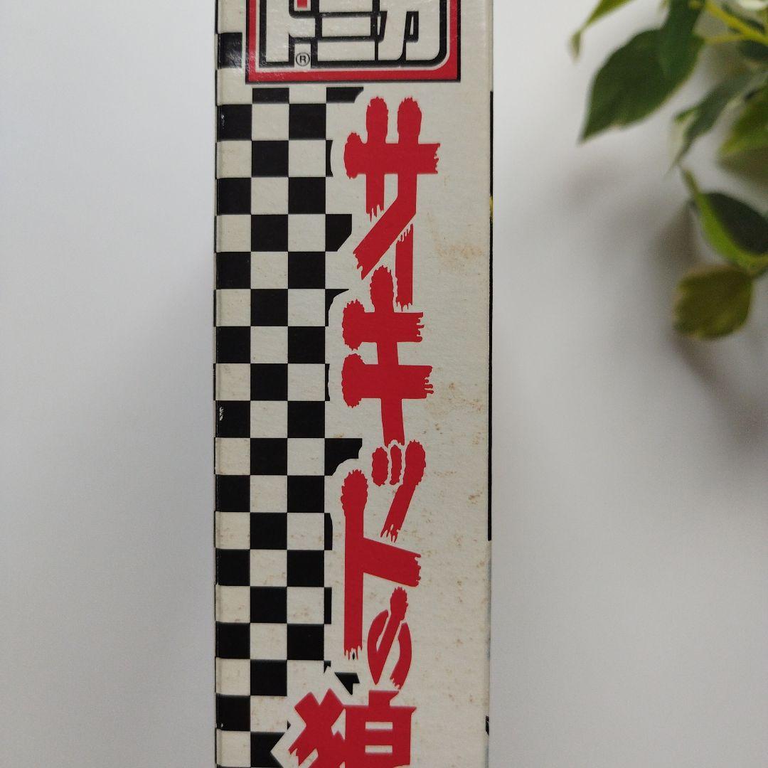【新品】サーキットの狼 コミック トミカ Vol.3
