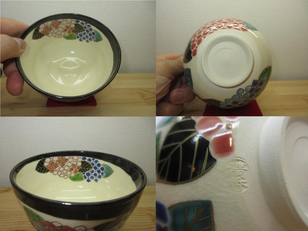 送料込【逢絢亭・新品】茶道具 茶碗 京焼 掛分 紫陽花の図  伊坂清香 共箱入り