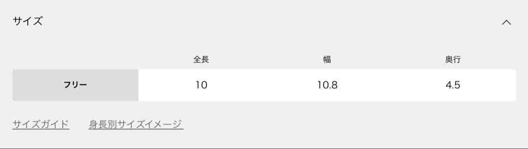 Spick & Span 別注ミッキーキーホルダーポーチ