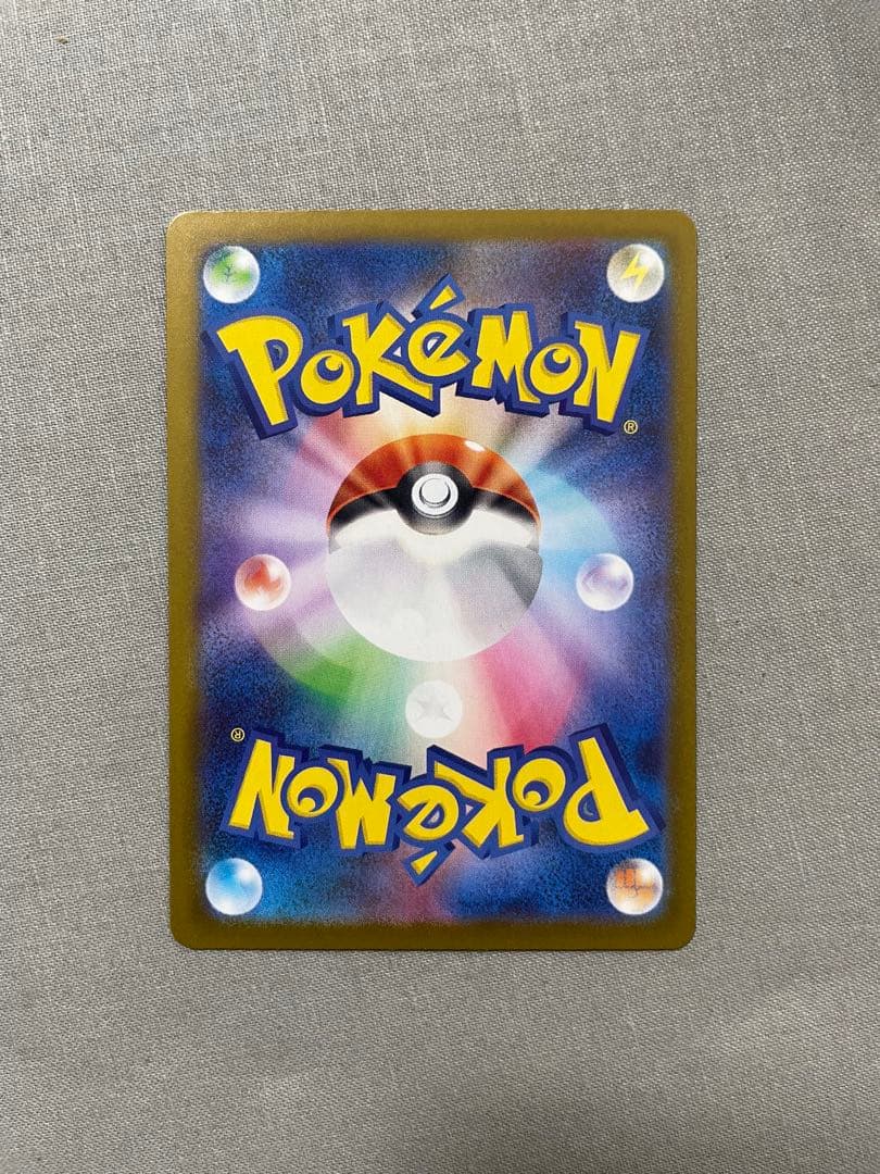 ポケモンカードゲーム スタートデッキ100 SARセット