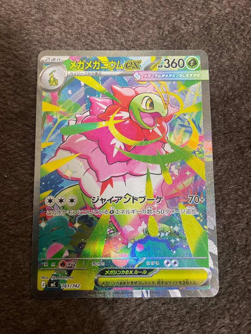 ポケモンカードゲーム スタートデッキ100 SARセット