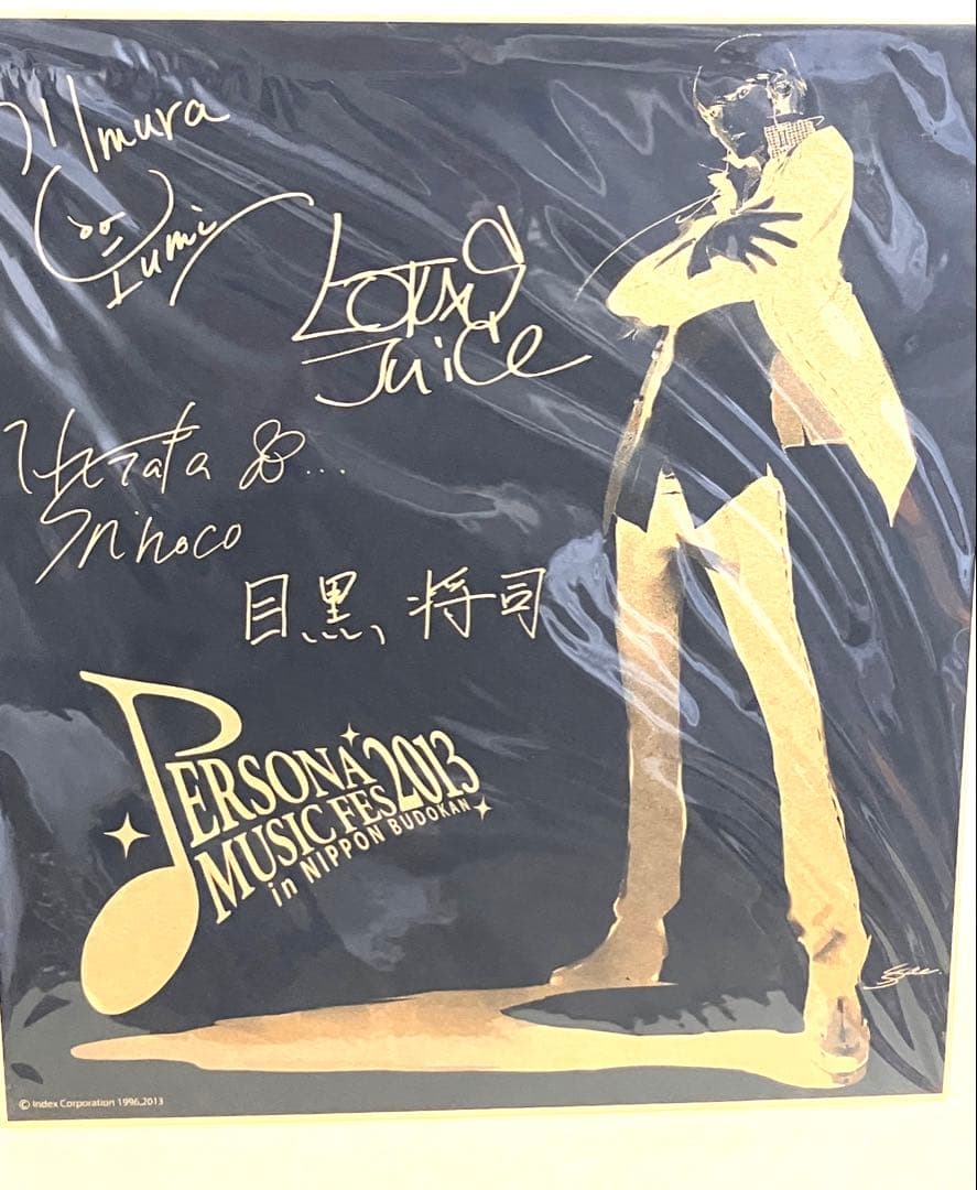 ペルソナ ミュージックフェス 2013 記念品 色紙 ペルソナライブ