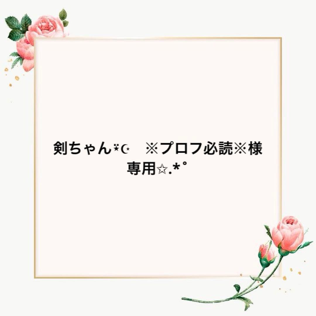 デザインペーパー 専用ページ