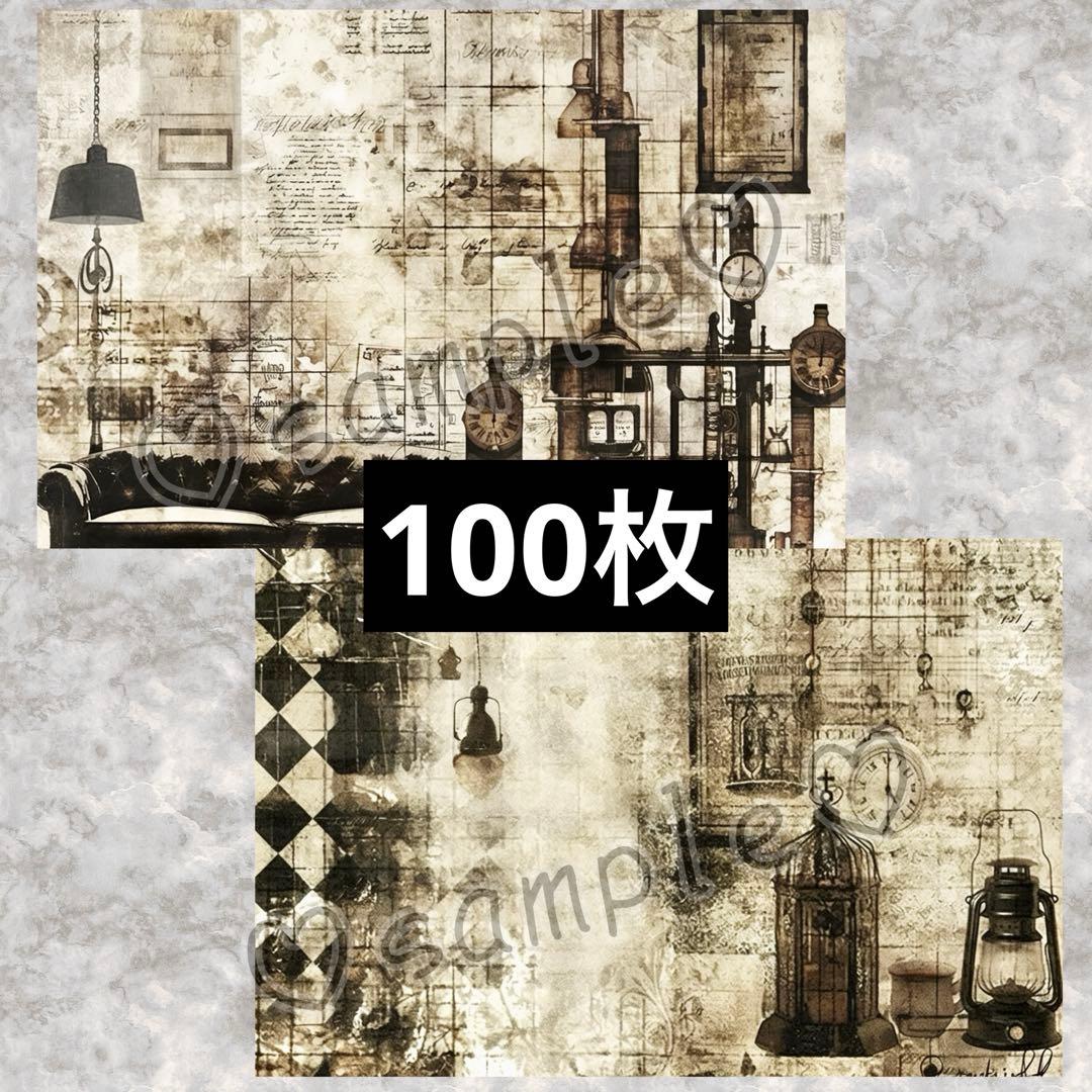 デザインペーパー 専用ページ