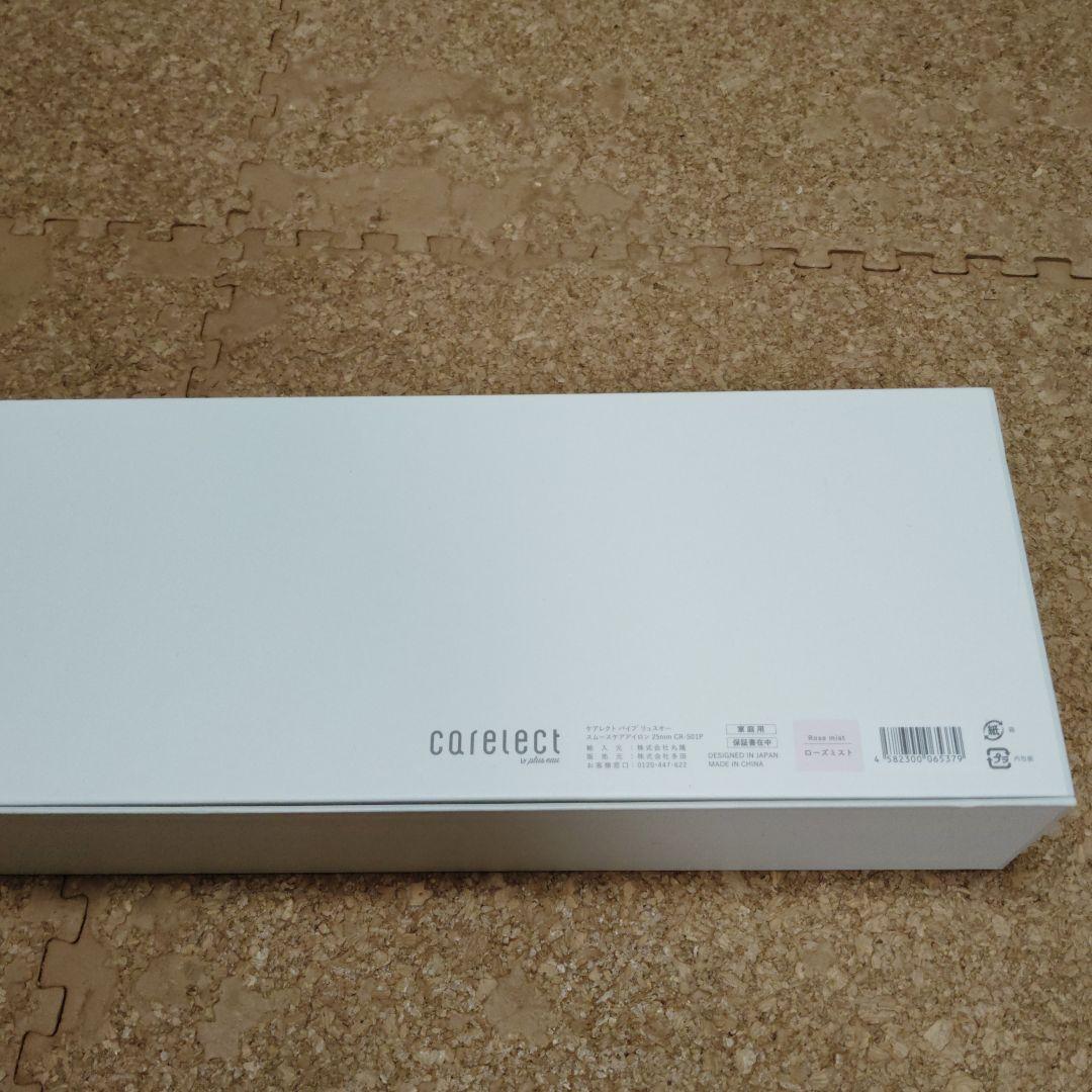 corelect ストレートヘアアイロン シルバー