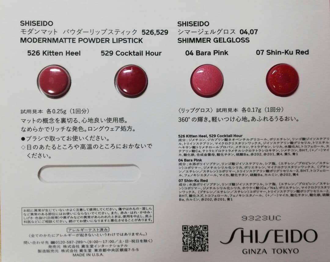 MM クレ・ド・ポー ボーテ タンプードルエクラ【オークル00】パンソー付