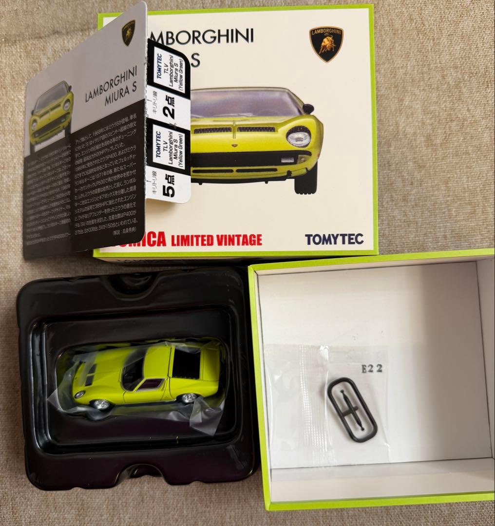 トミカリミテッドヴィンテージ　ランボルギーニ ミウラ S 黄緑