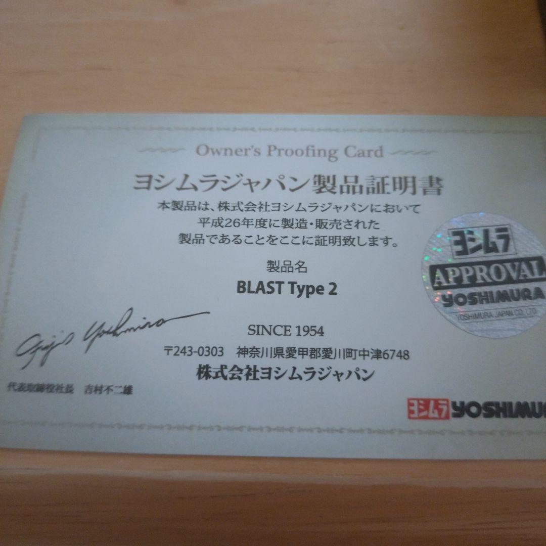 YOSHIMURA BARRELS 3 ダーツバレル