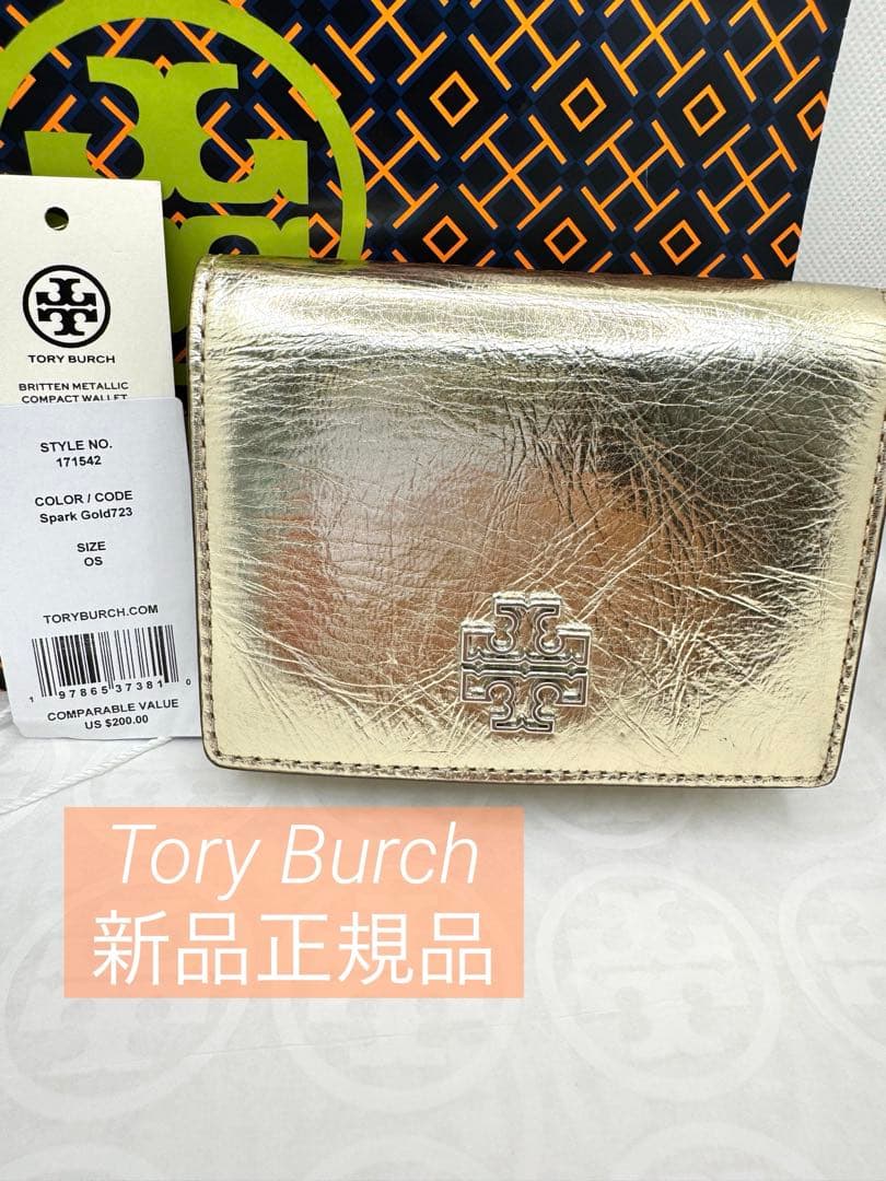 Tory Burch 折り財布