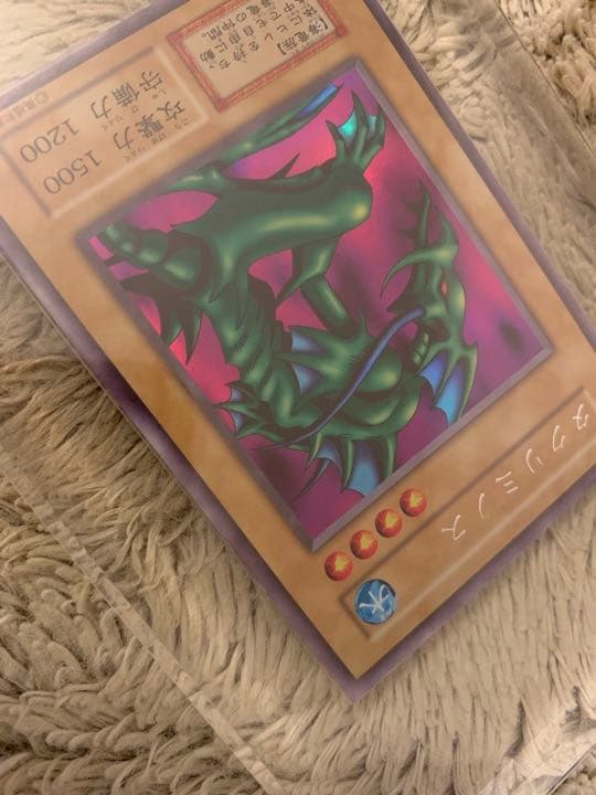 No.1083 遊戯王 美品 初期 タクリミノス ウルトラシークレットレア