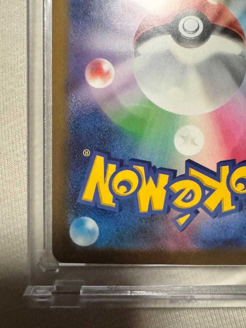 メガゲンガーex SAR➕オマケ5枚！！