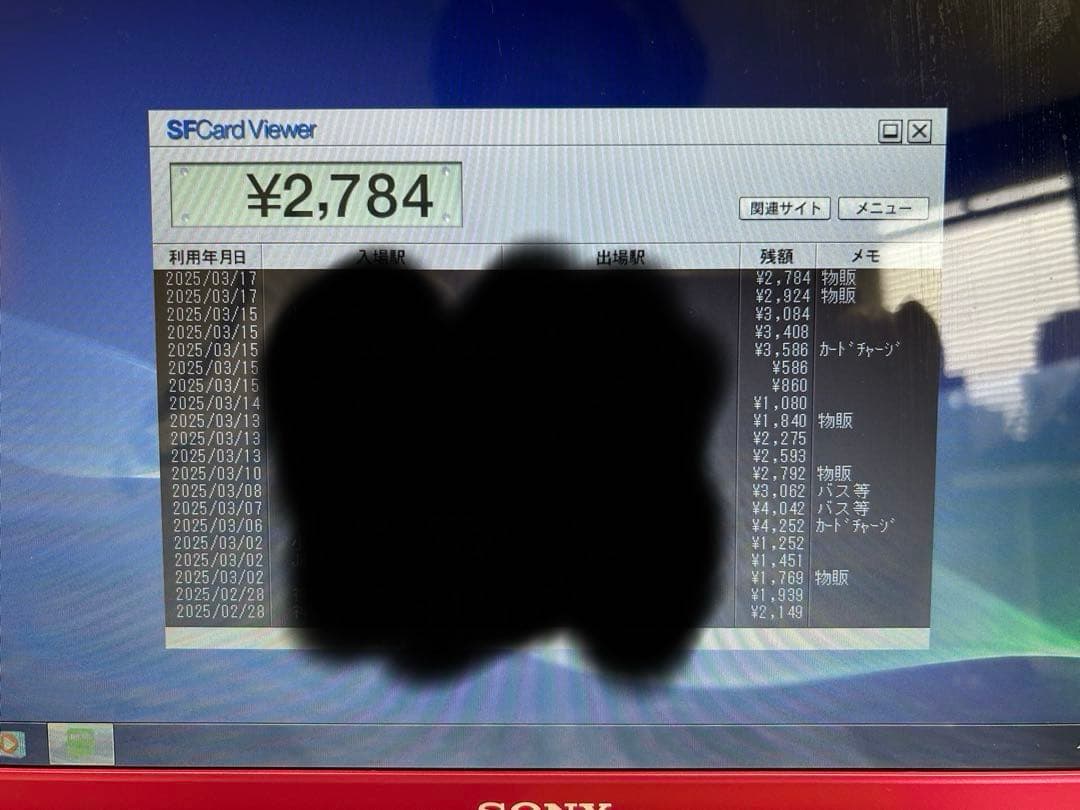 SONY VAIO PCG-71311N VPCEB29FJ　ピンク