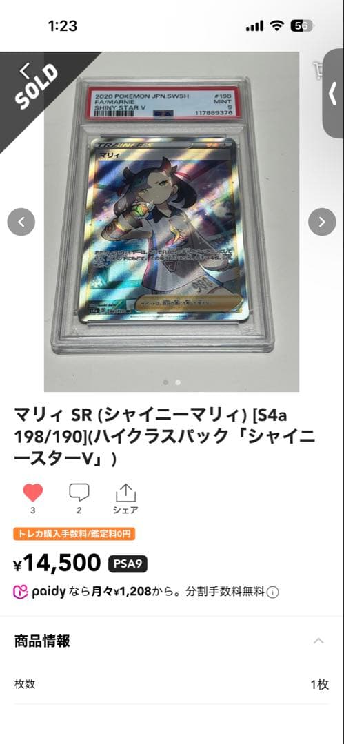 開*読様 ポケモンカード　まとめ売り