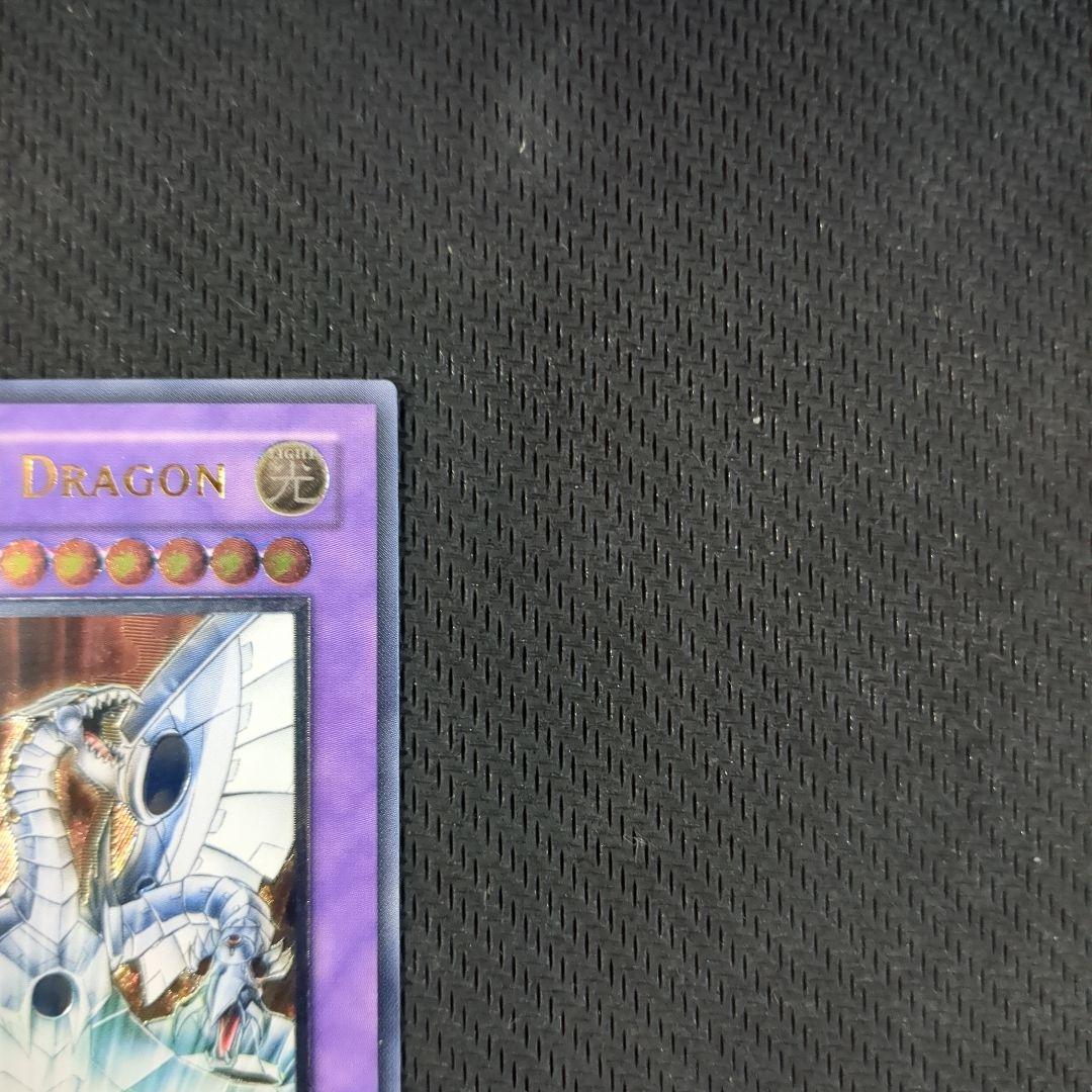 遊戯王旧アジア版 サイバーエンドドラゴン 1st Edition 5つ目