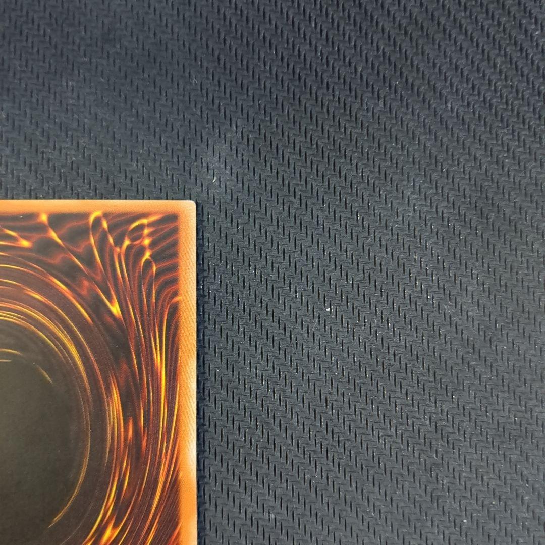 遊戯王旧アジア版 サイバーエンドドラゴン 1st Edition 5つ目