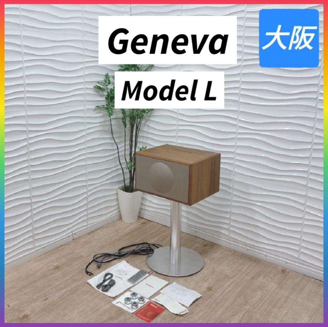 フリージア　送料込み