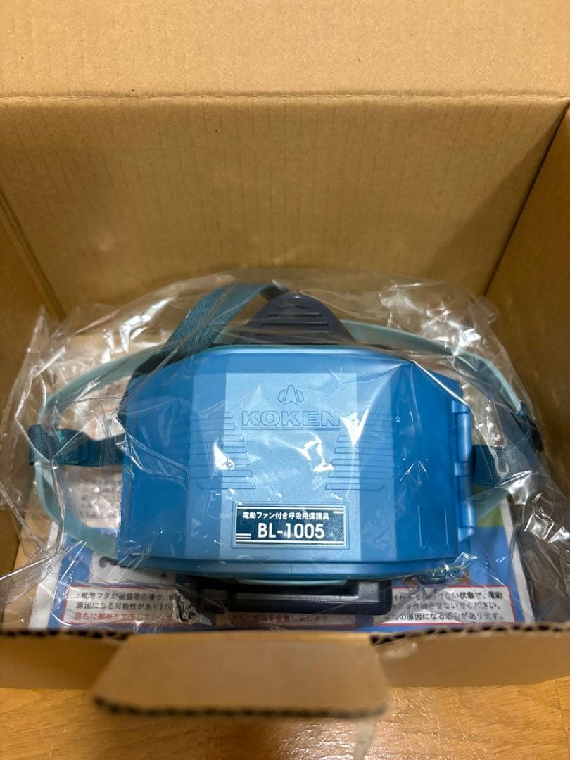 KOKEN 電動ファン付き防塵マスク BL-1005