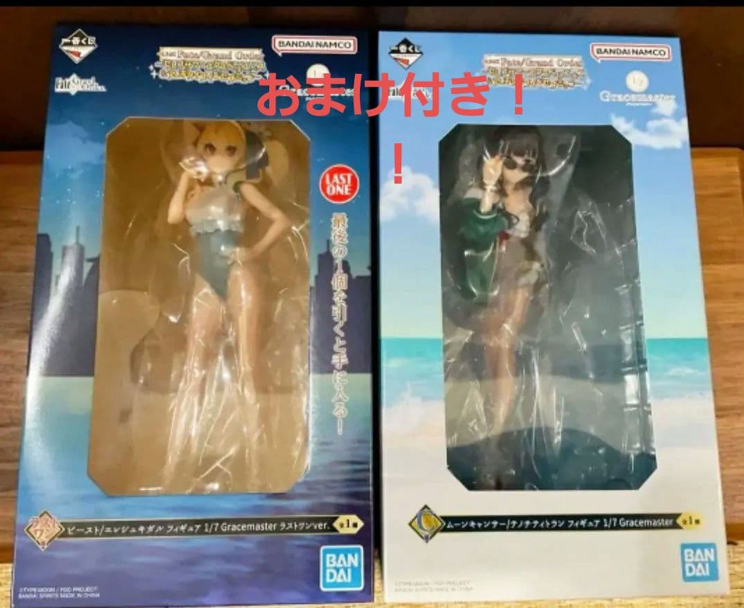 一番くじ Fate/Grand Order C賞 ラストワン2点とおまけ付き。