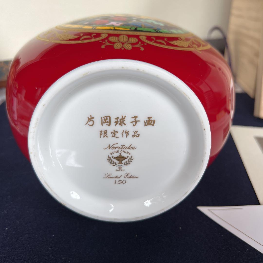 片岡球子　限定150点松坂屋　ノリタケ　レア　将来性ありセール品