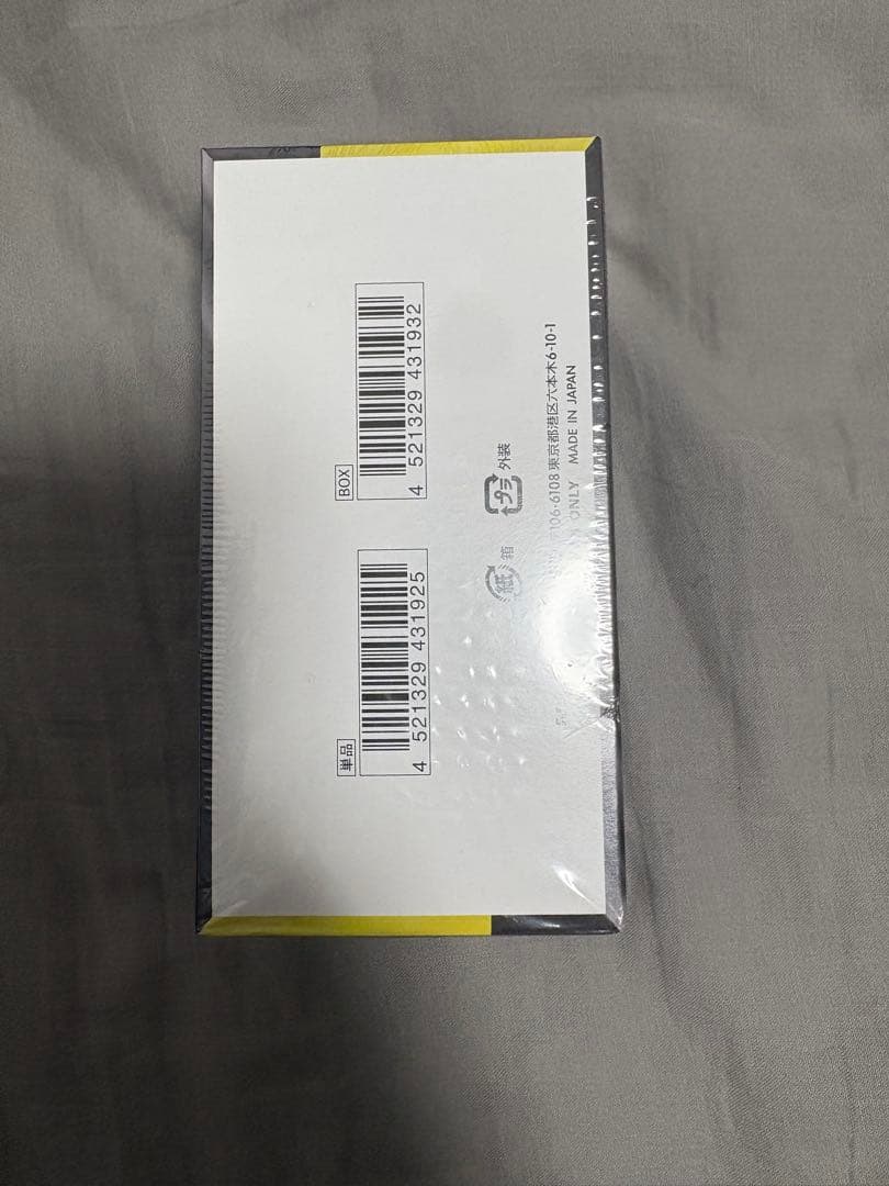 MEGAドリームEX 未開封シュリンク付き