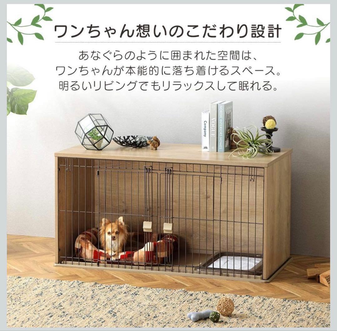 【引取り限定】ナチュラルファニチャーペットサークル NFPC-1200