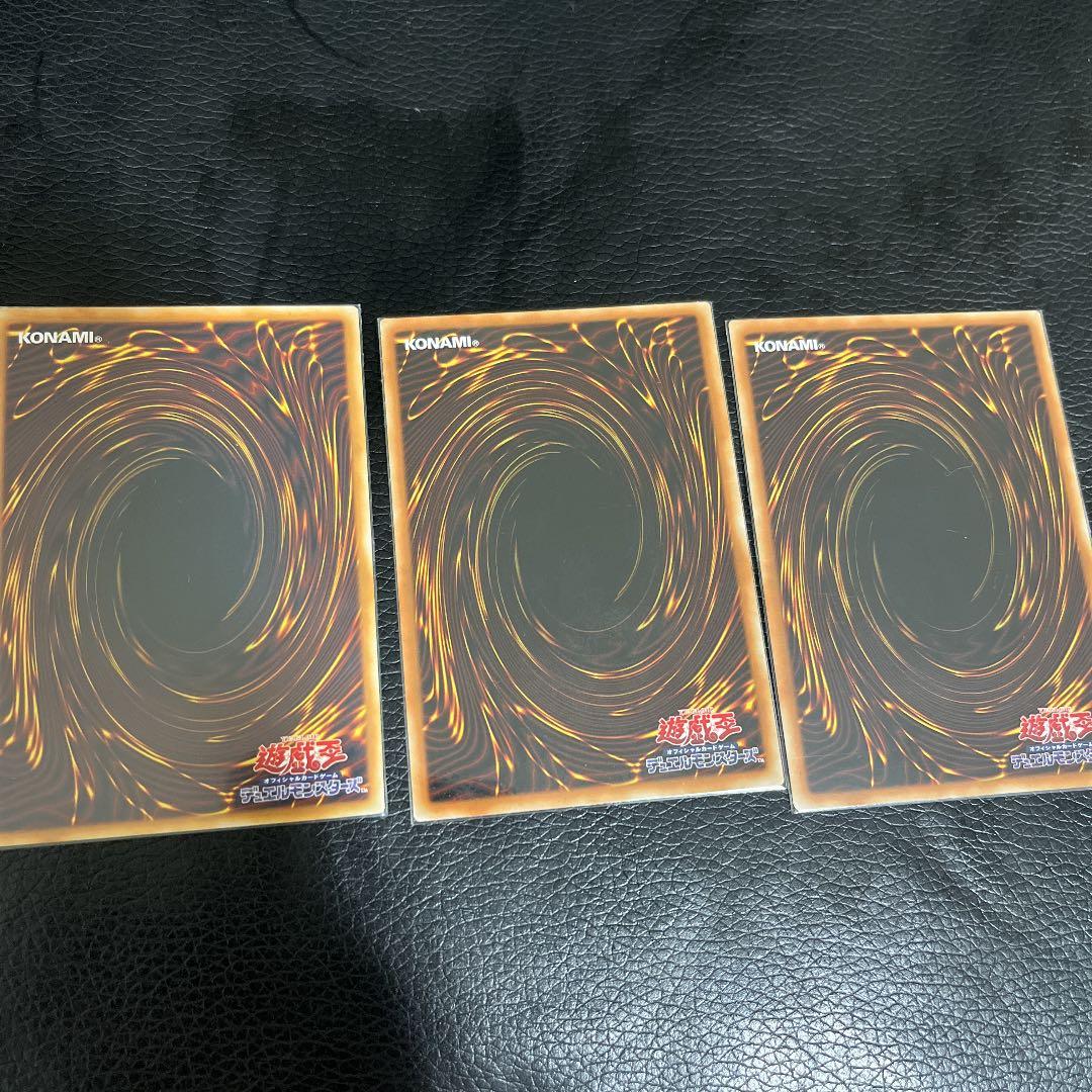 遊戯王 ＣＮｏ.１０７ 超銀河眼の時空龍