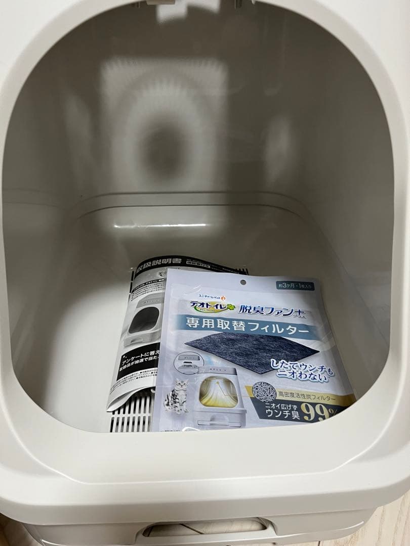 デオトイレ　脱臭ファン＋