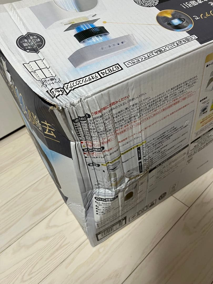 デオトイレ　脱臭ファン＋