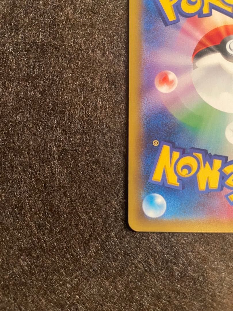 【封筒付き】ポケモンカード ピカチュウ プロモ 001/S-P セブンネット