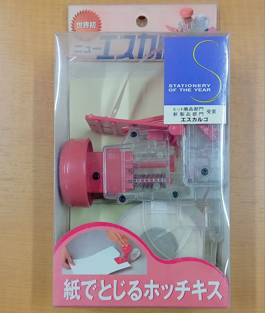 た*し様 【新品未使用品】ニューエスカルゴ ブルー ピンク ＆ ファスニングテー